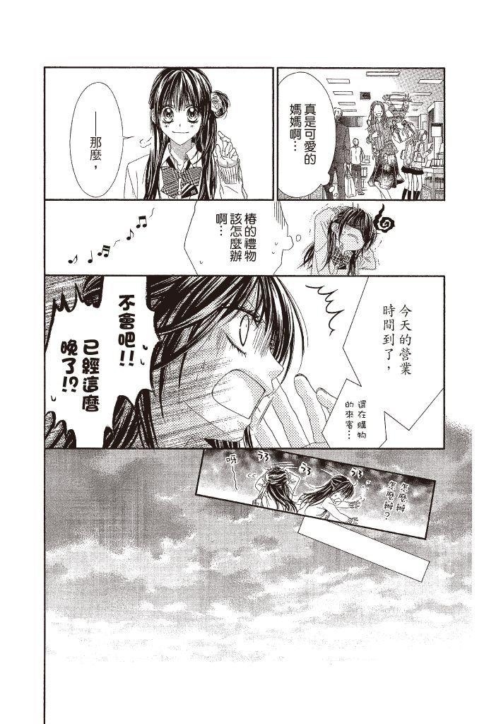 第119页