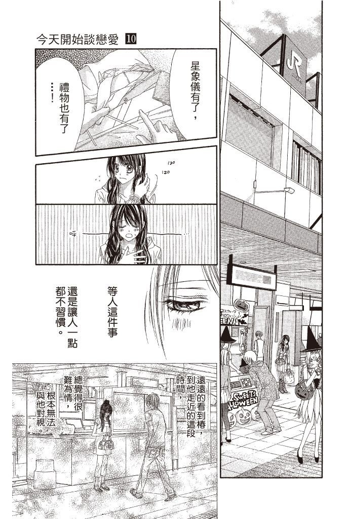第120页