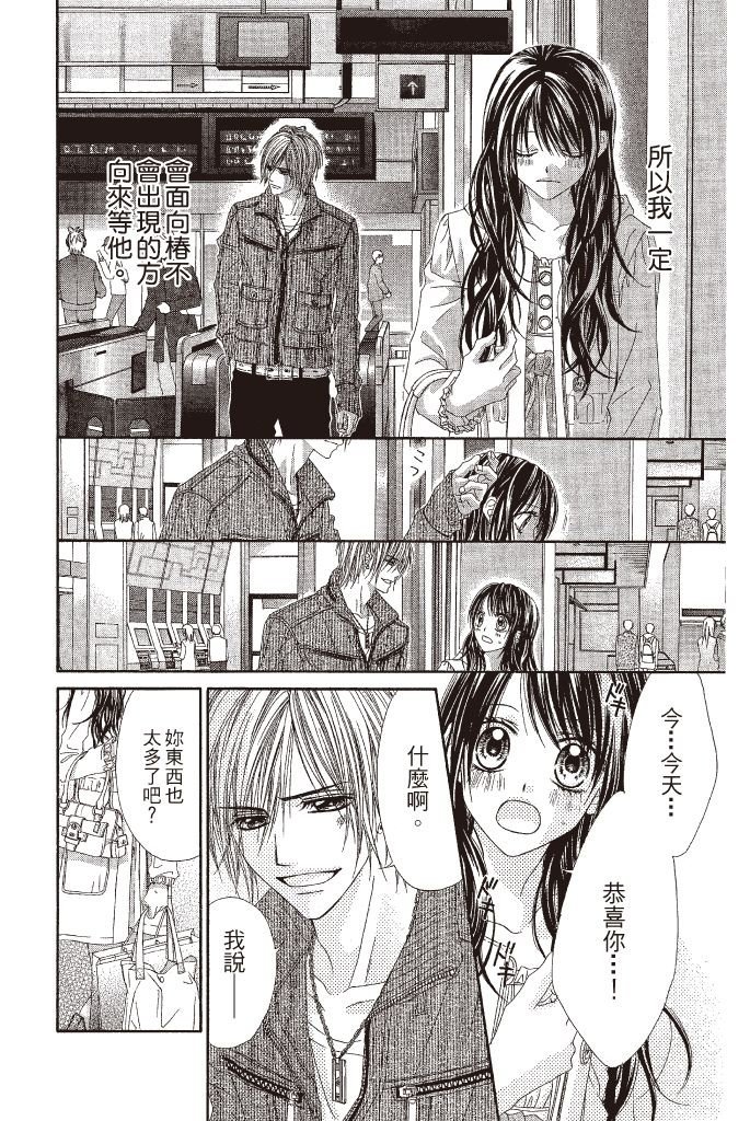 第121页