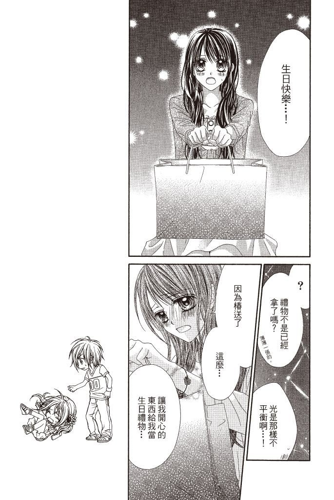 第124页