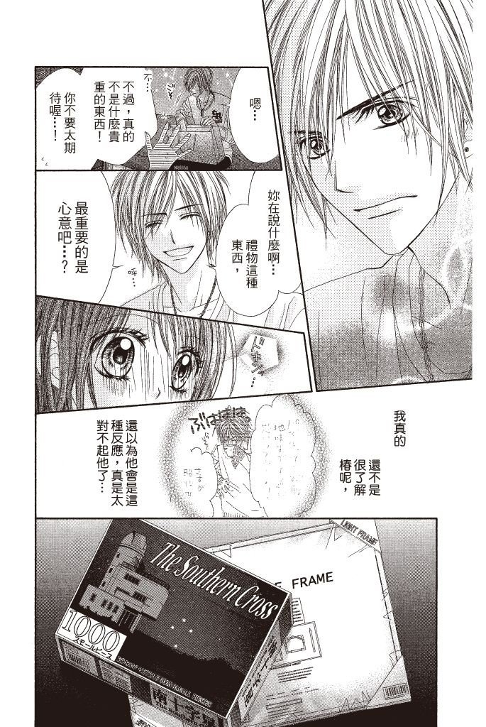 第125页