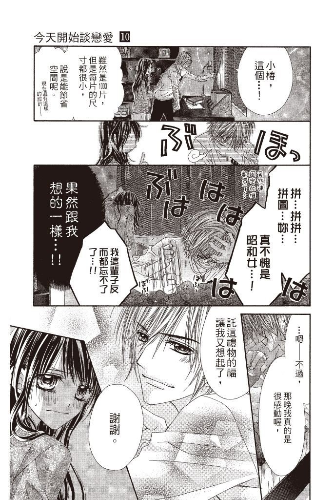 第126页