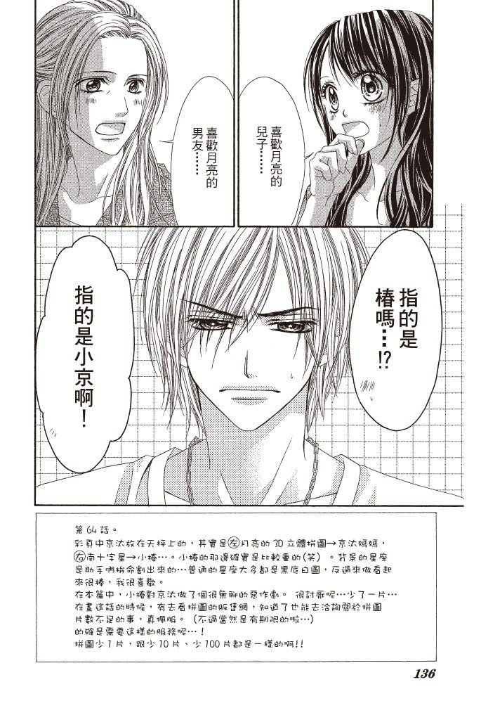 第135页