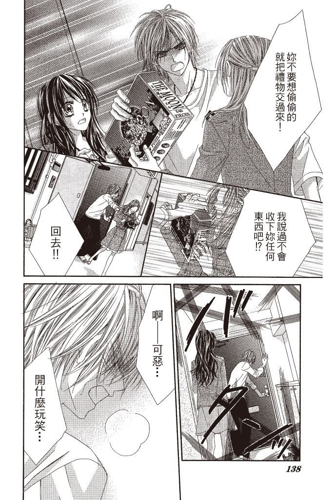 第137页