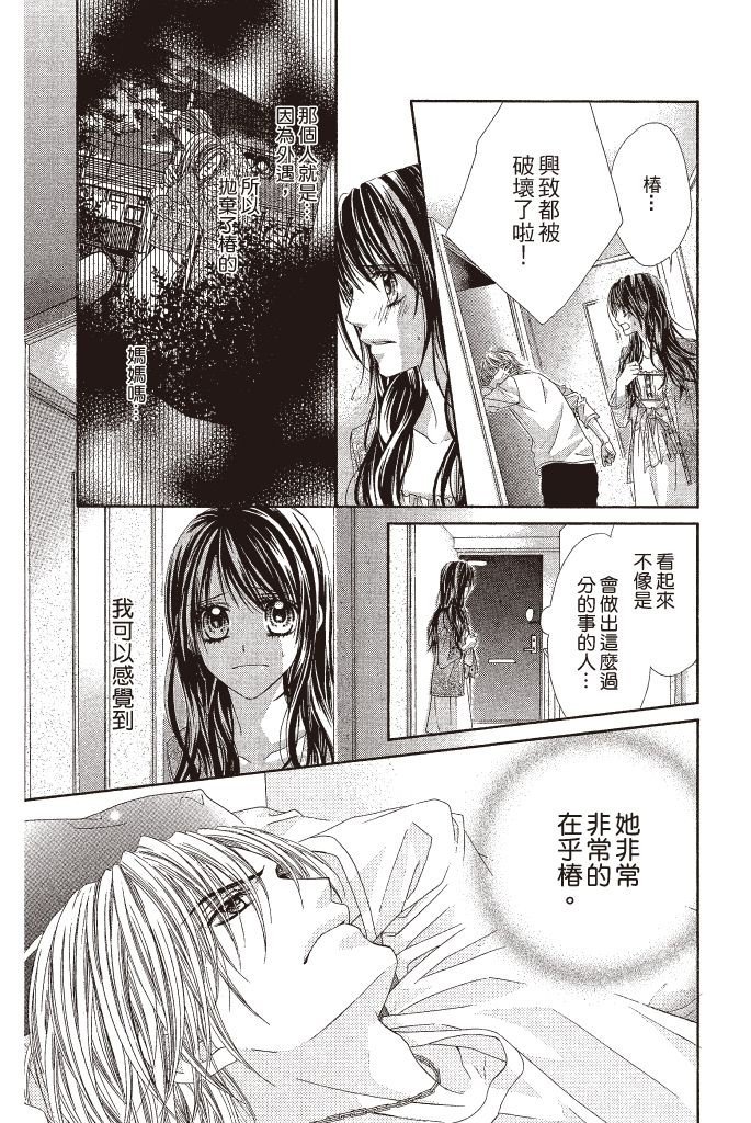 第138页