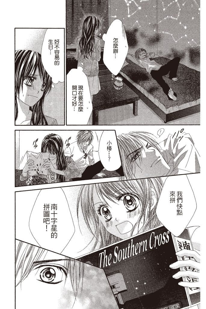 第139页