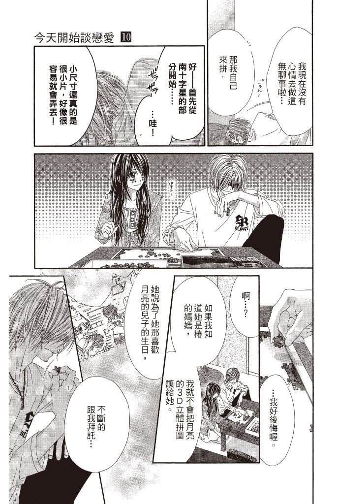 第140页