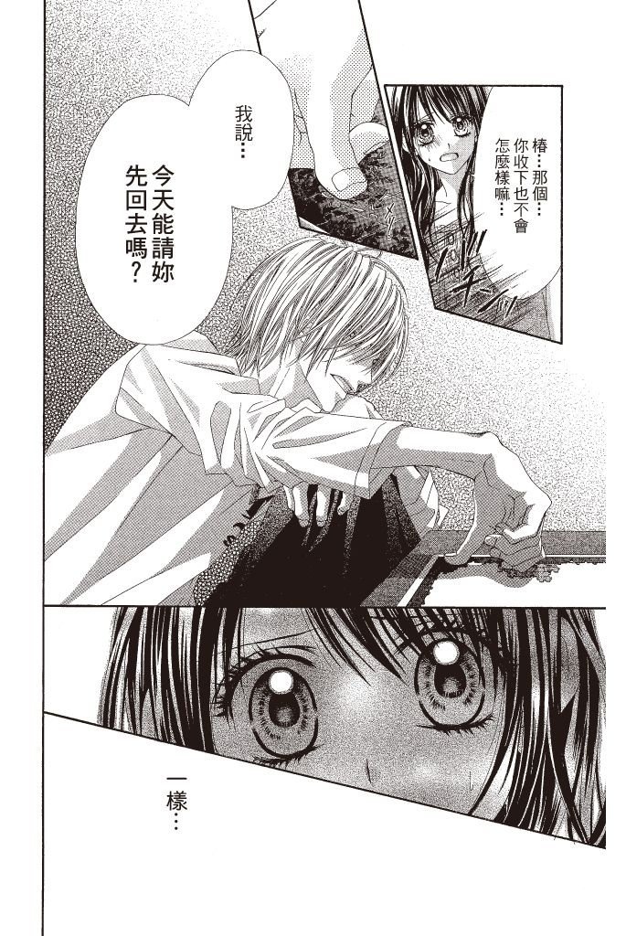 第141页