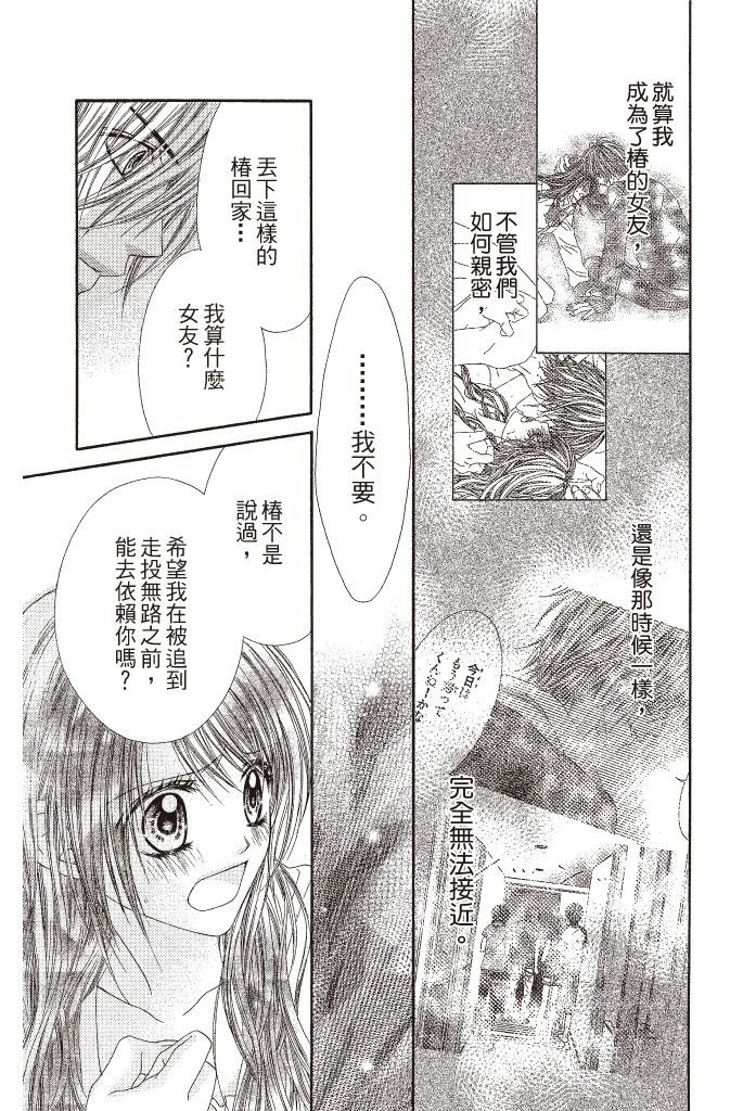 第142页