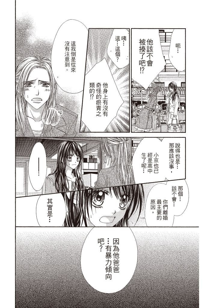 第147页