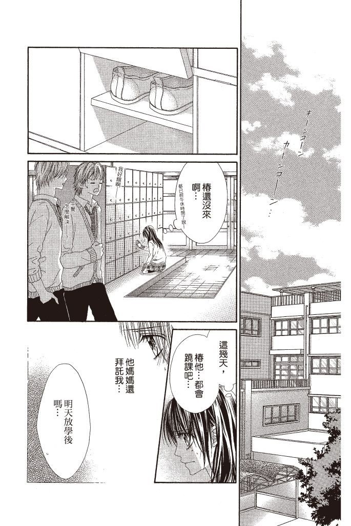 第149页