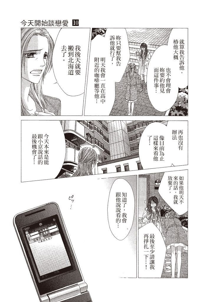 第150页