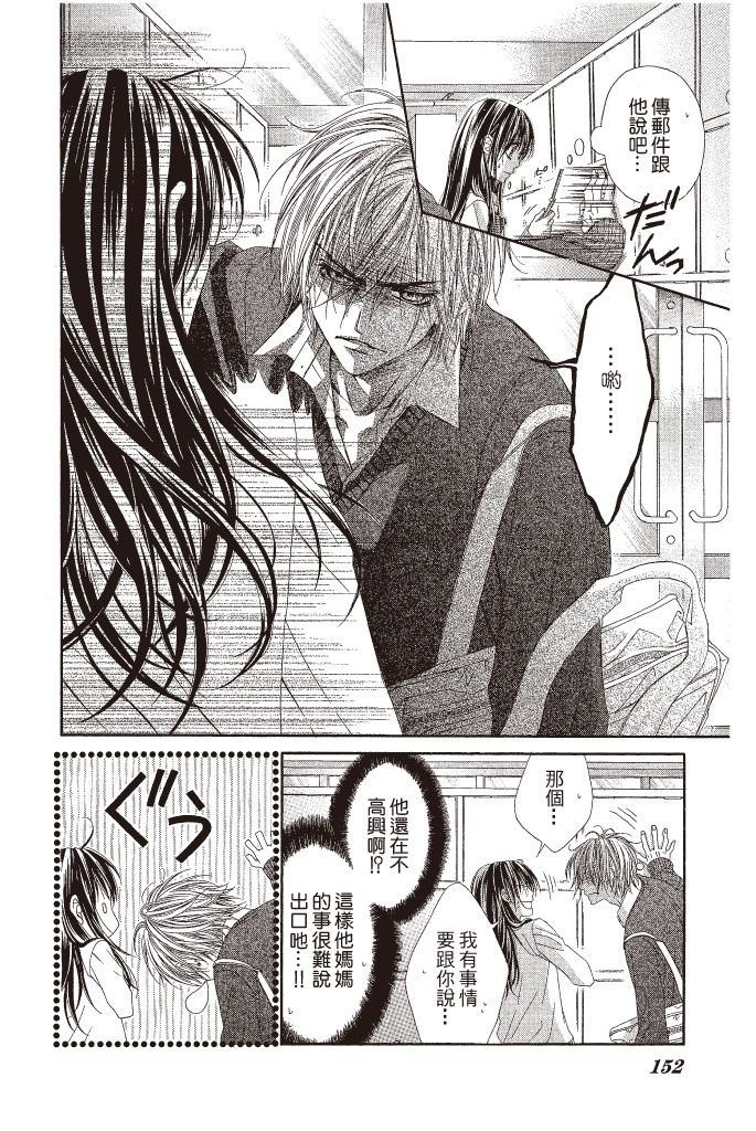 第151页