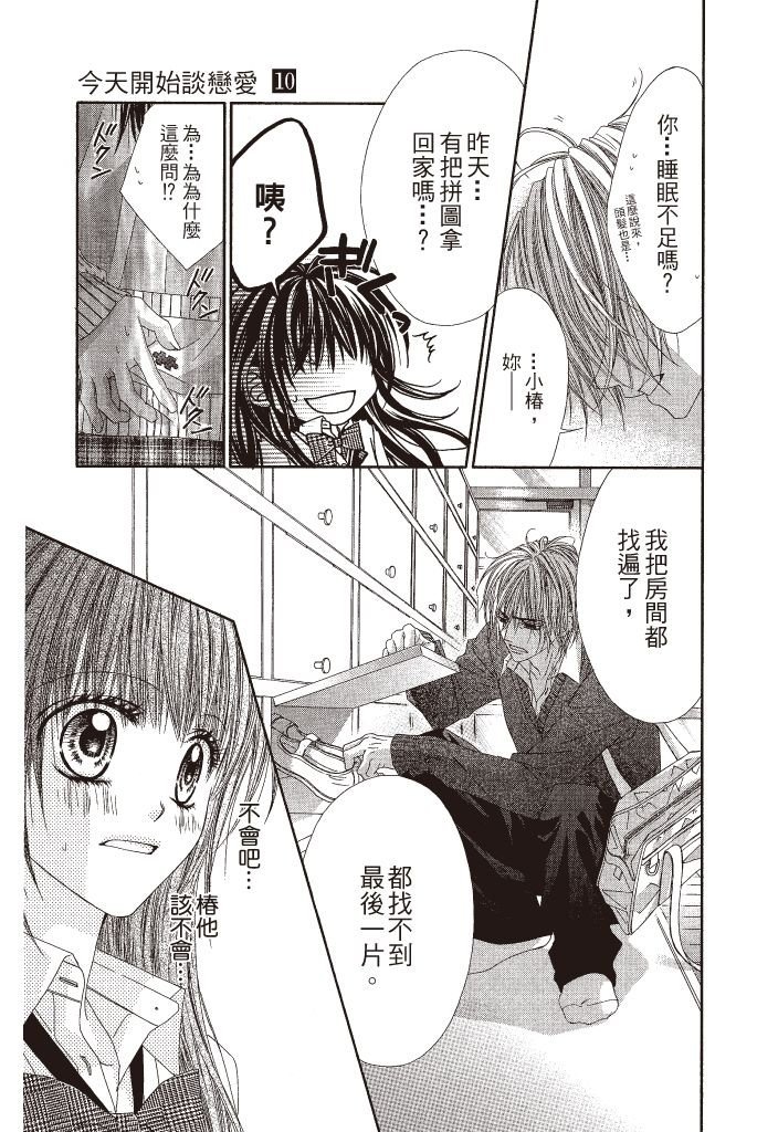 第152页