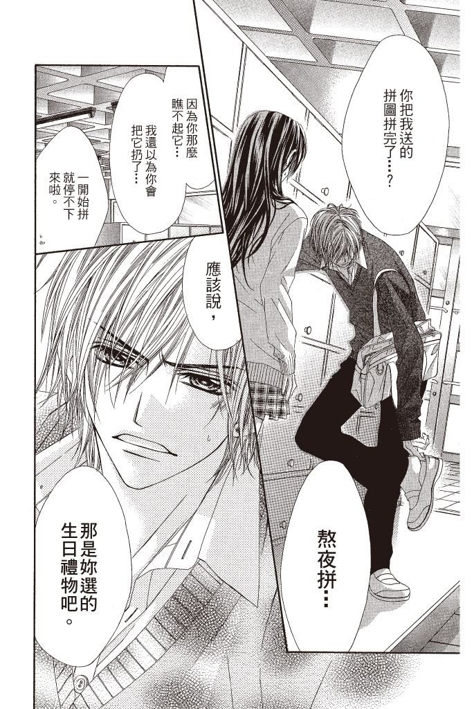 第153页