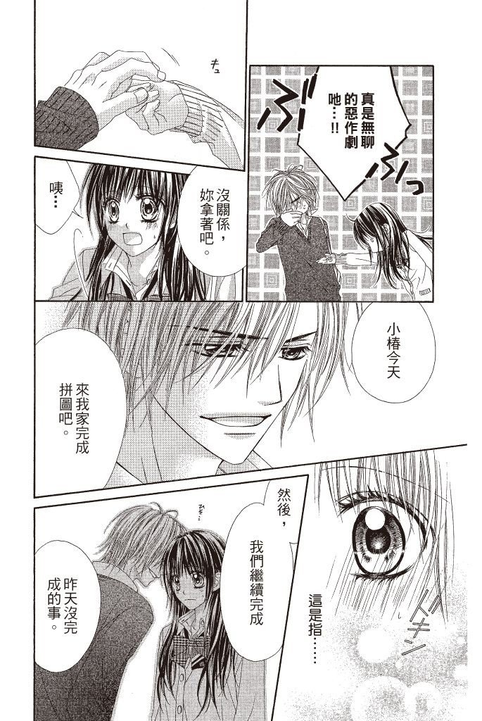 第155页