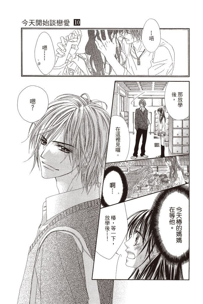 第156页