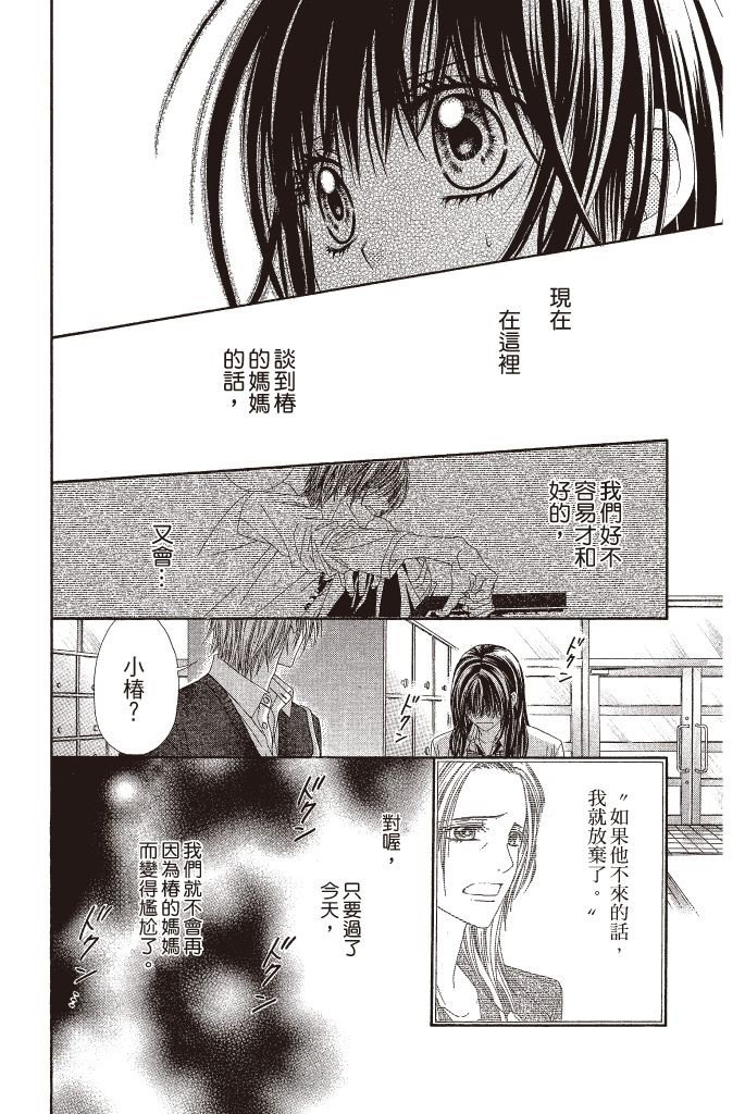 第157页