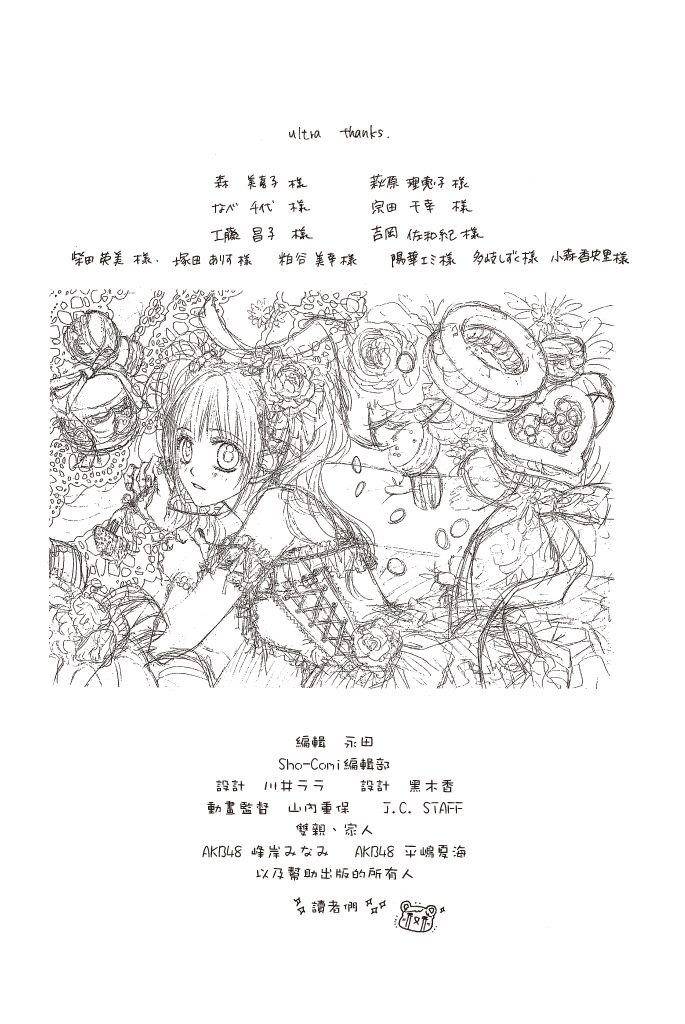 第161页