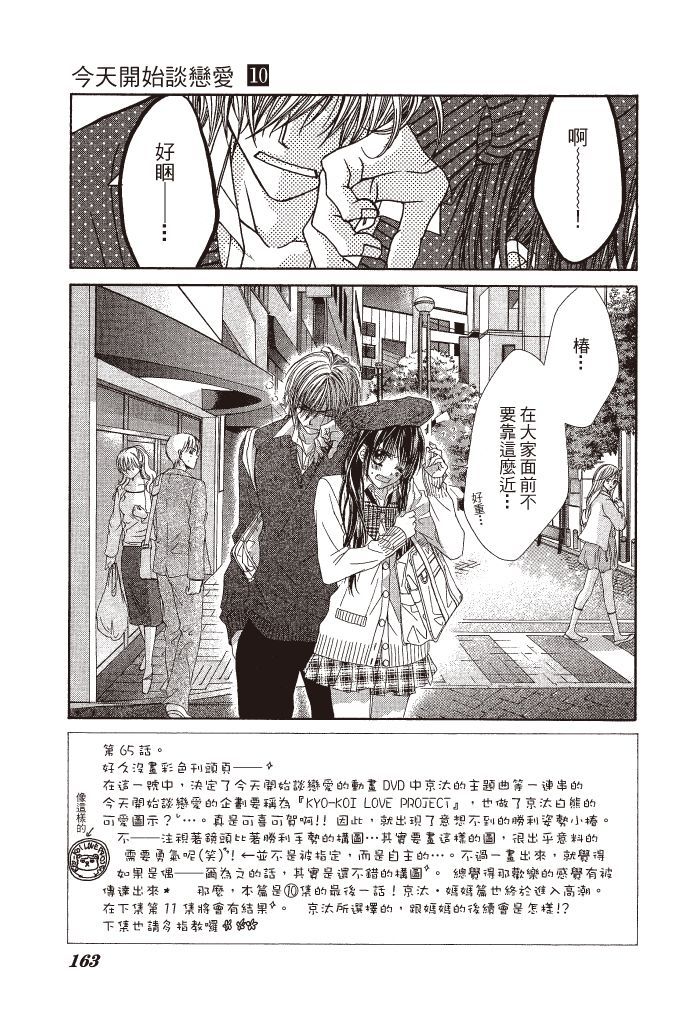 第162页