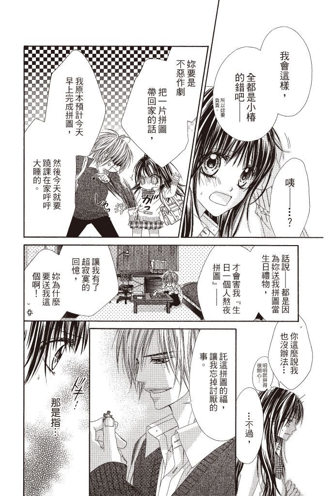 第163页