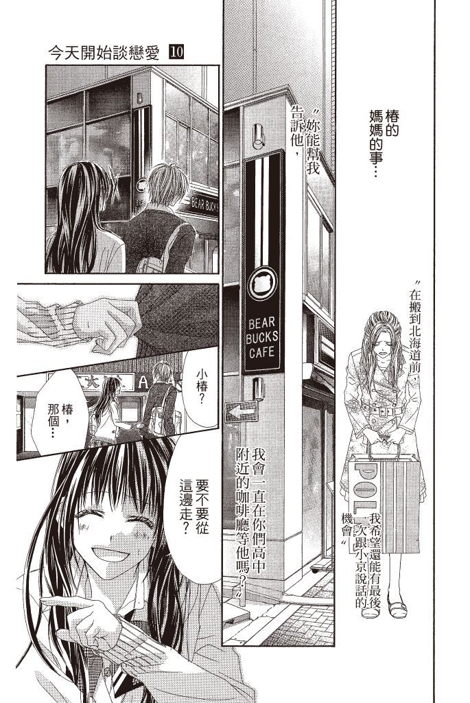 第164页