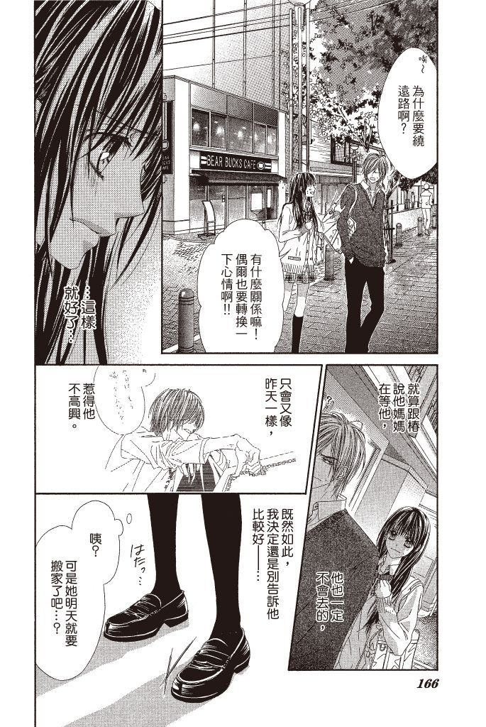 第165页