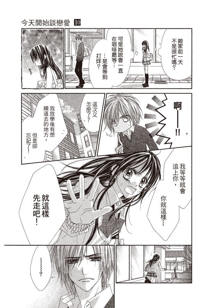 第166页