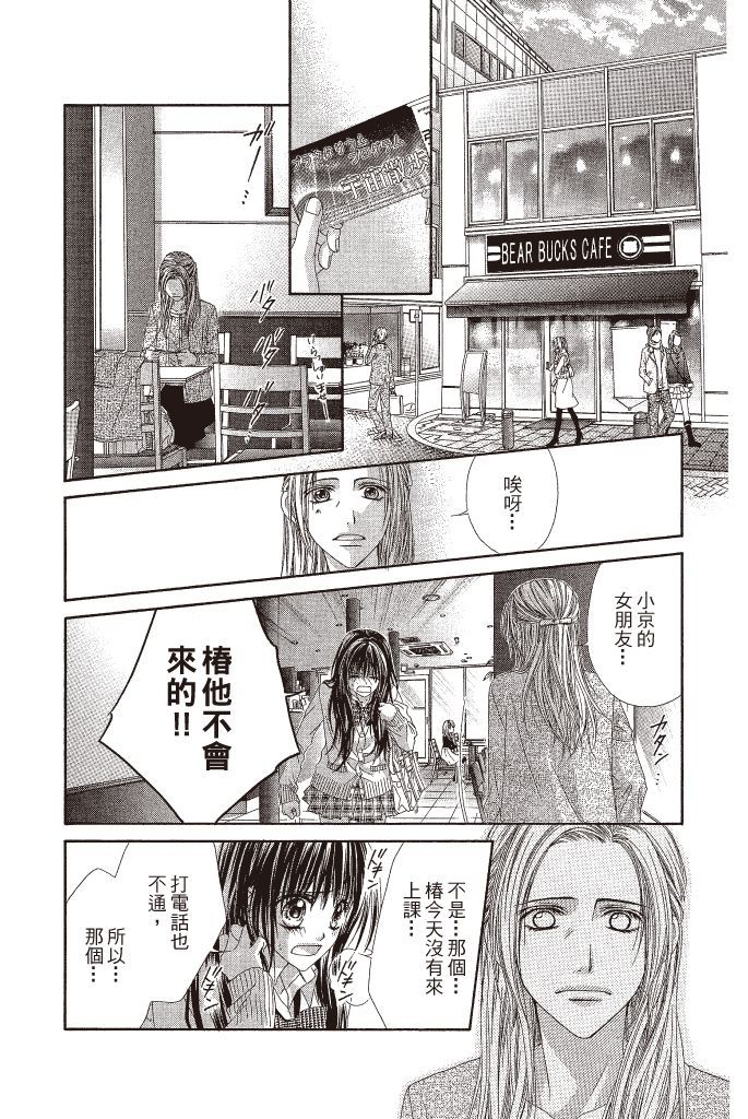 第167页