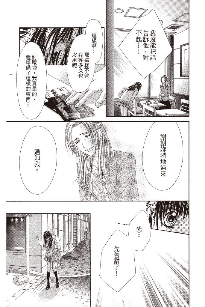 第168页