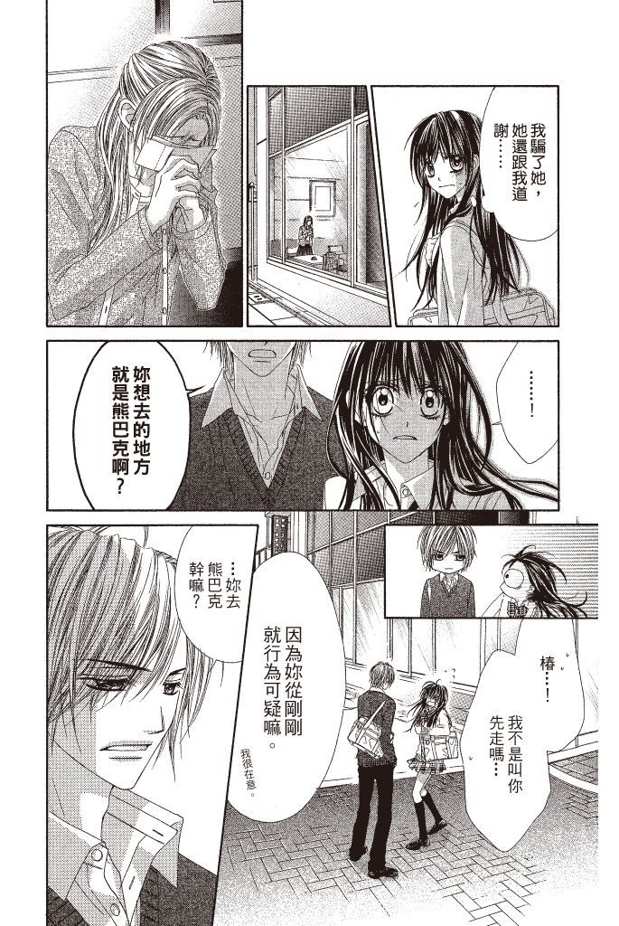 第169页