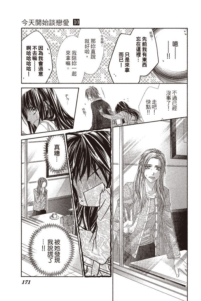 第170页