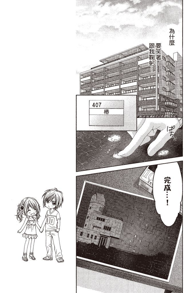 第172页
