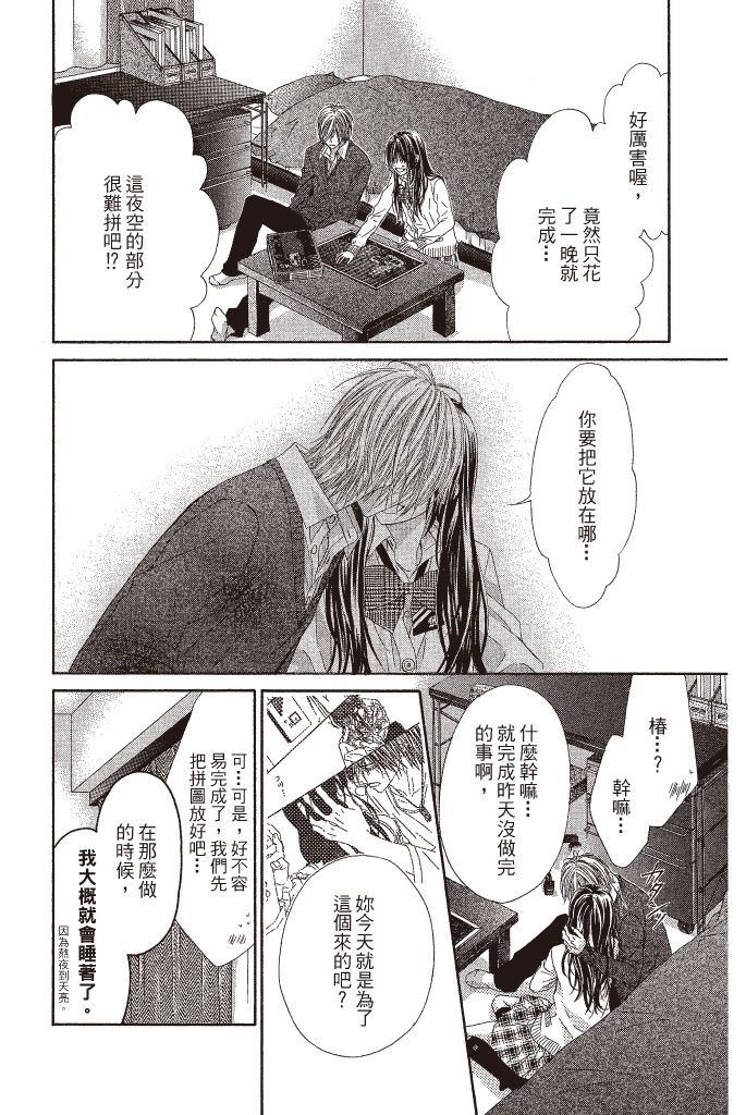 第173页