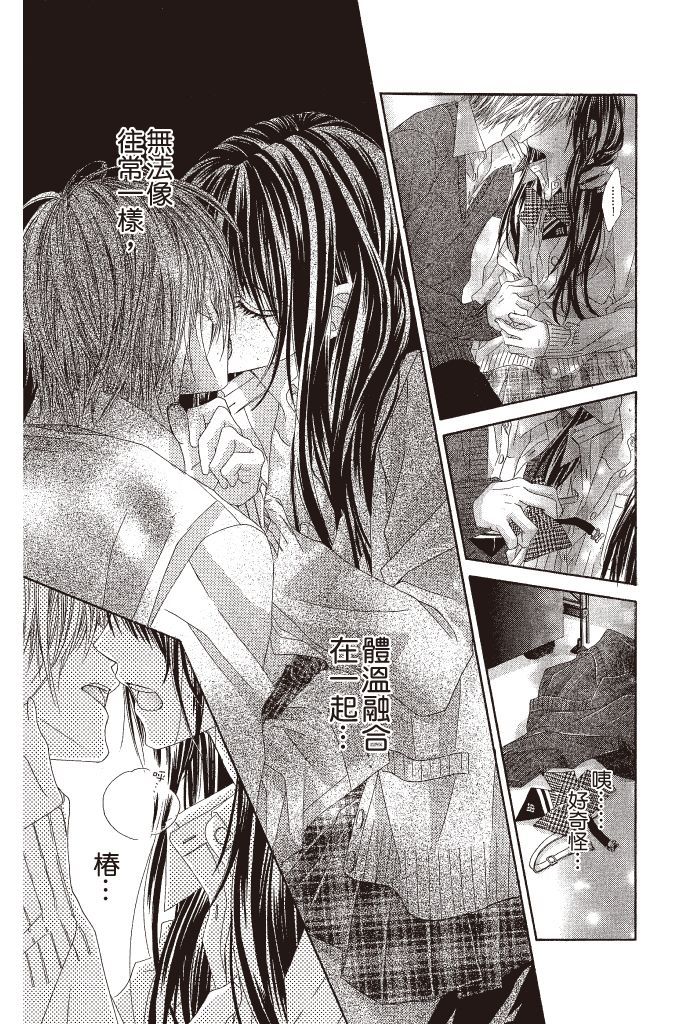 第174页