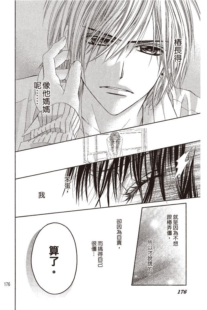 第175页