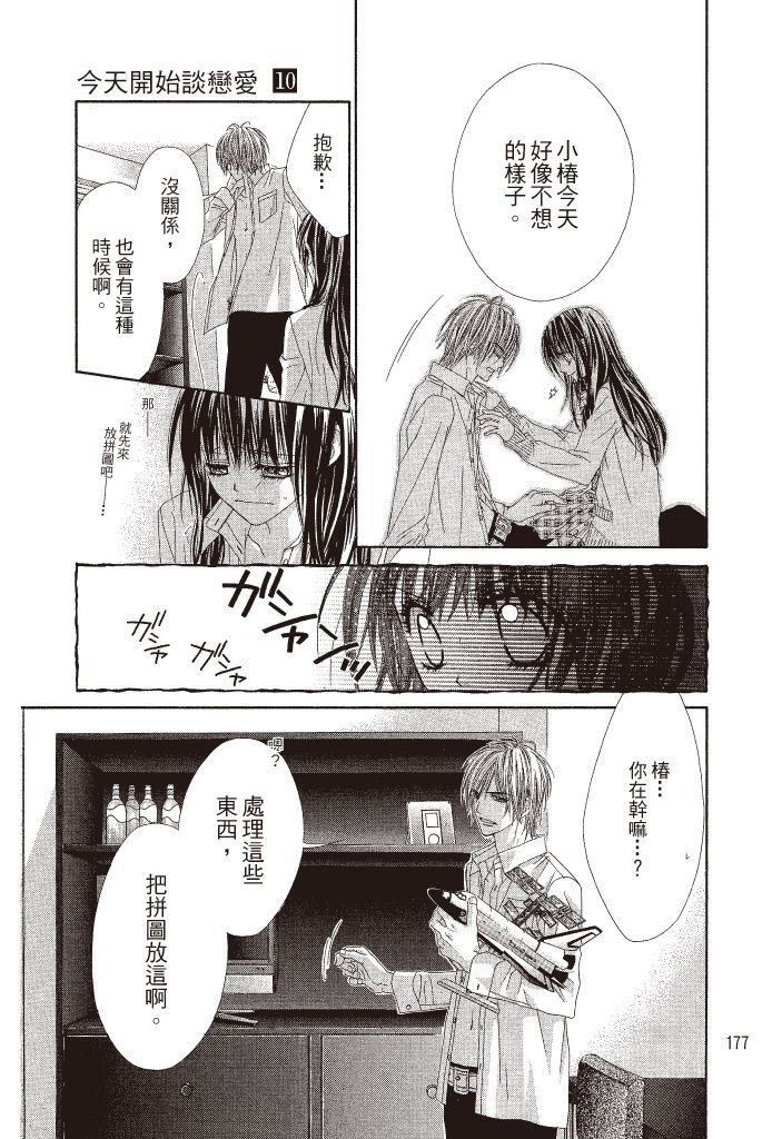 第176页
