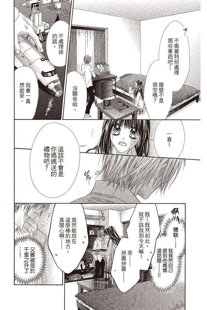 第177页