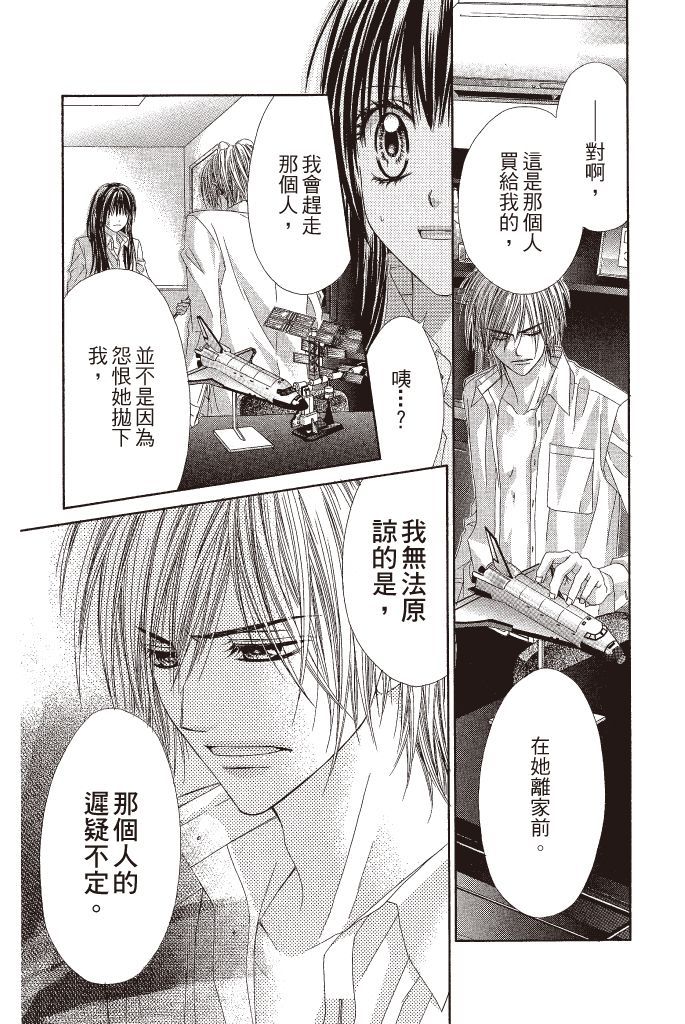 第178页
