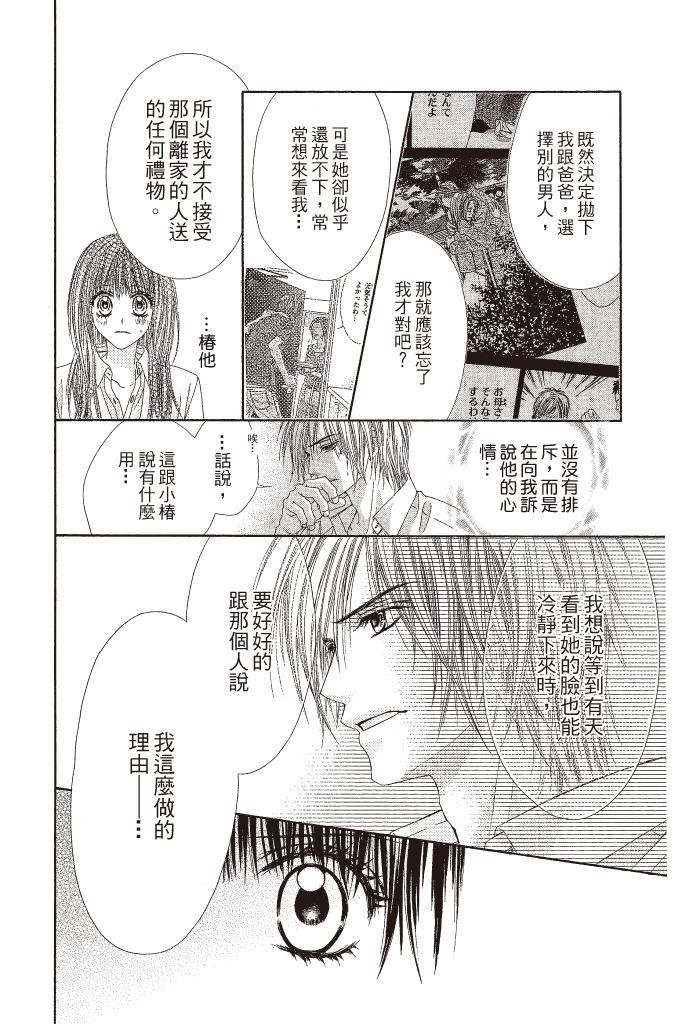 第179页