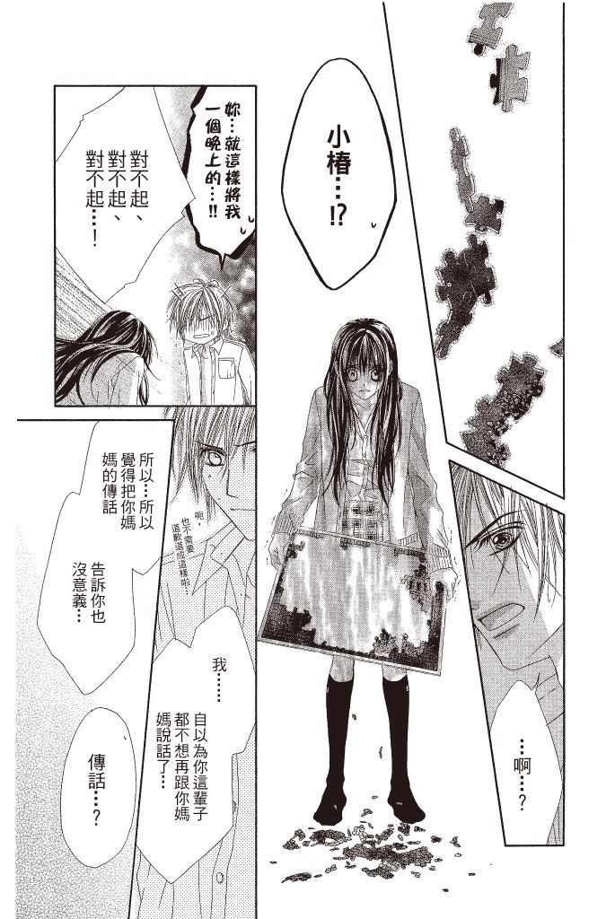 第180页