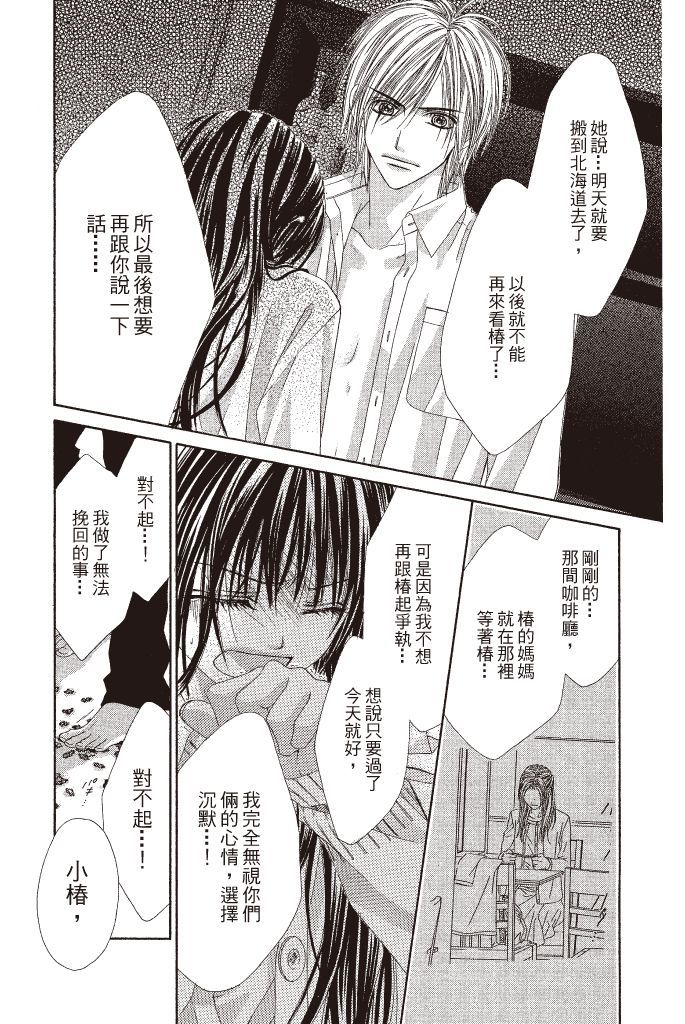 第181页