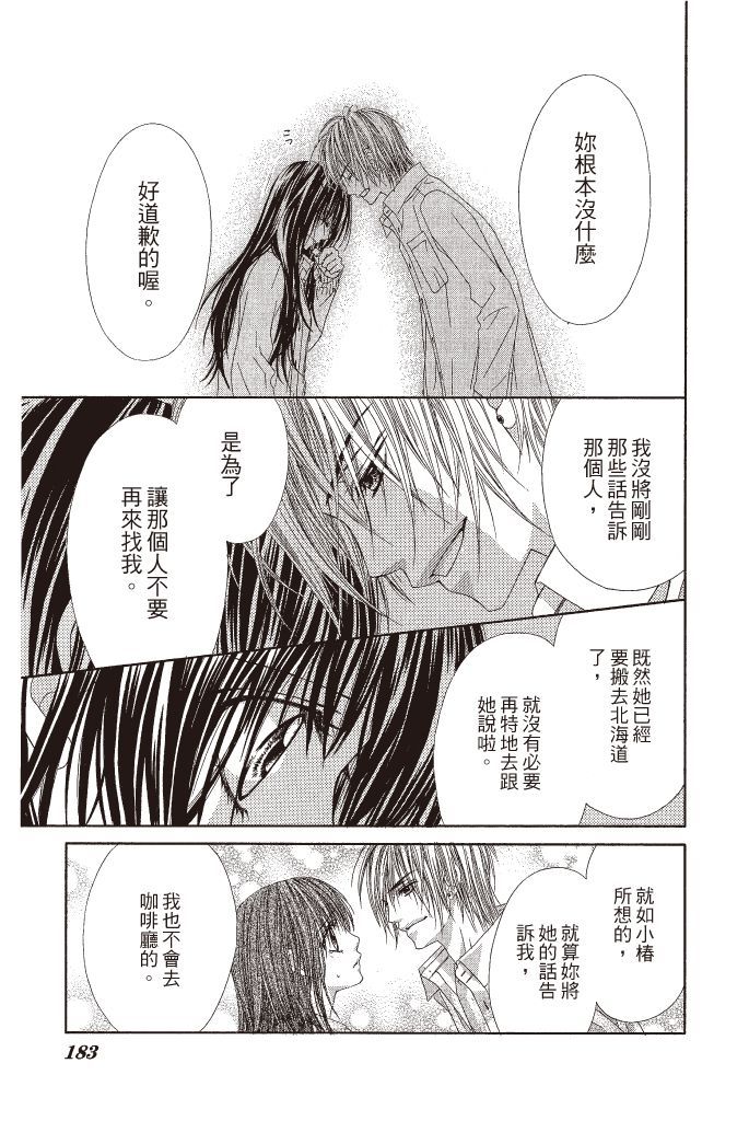 第182页