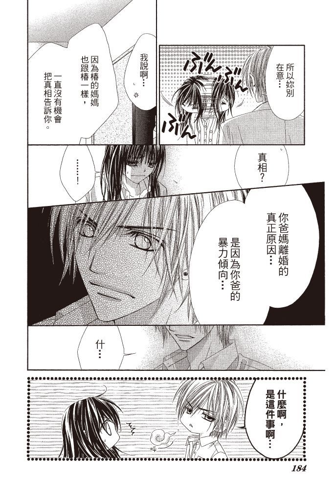 第183页