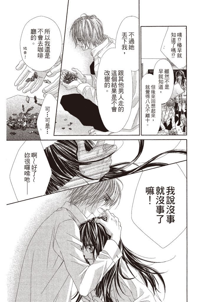 第184页