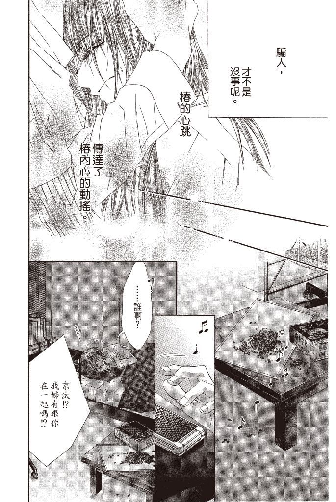 第185页