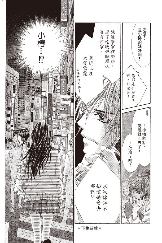 第186页
