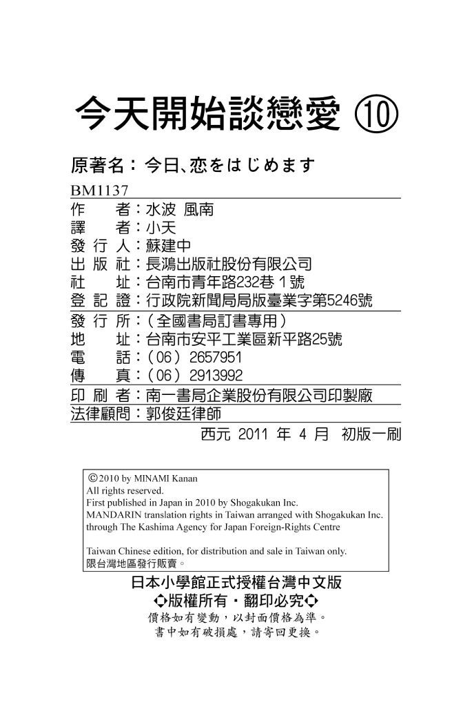 第187页