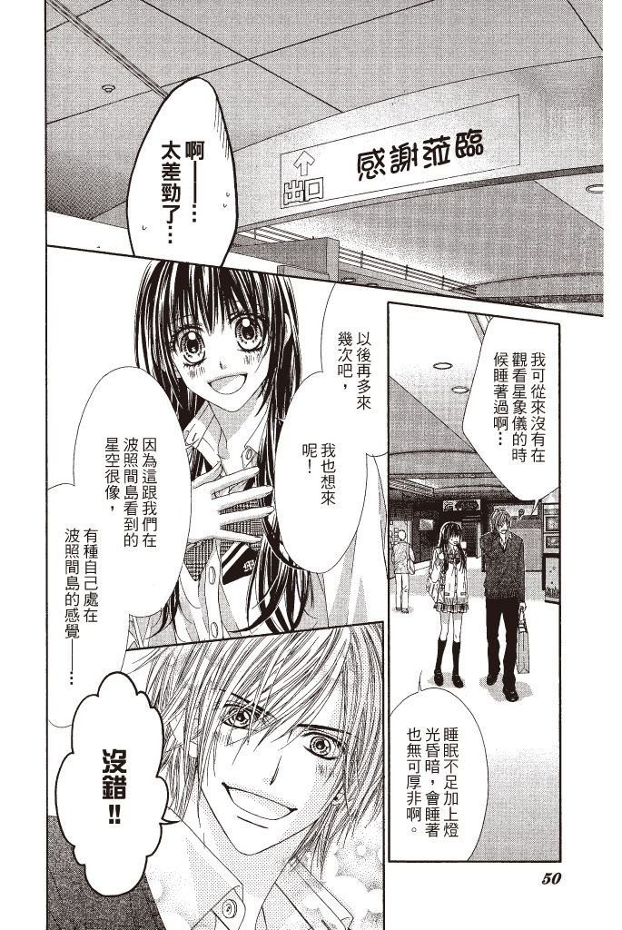 第47页