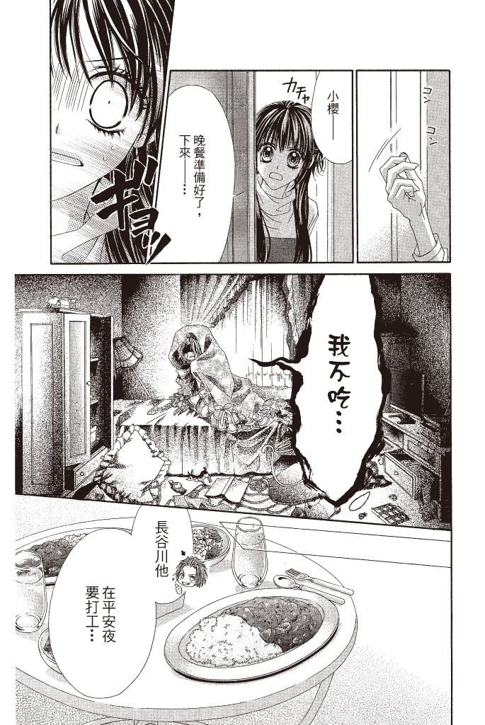 第56页